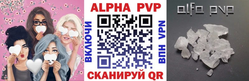A-PVP мука  mega зеркало  Бородино 