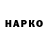 Метадон белоснежный Morpihary Vjopesko