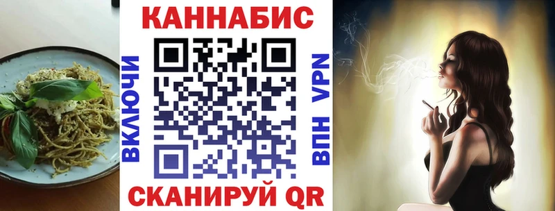 Печенье с ТГК марихуана  Бородино 