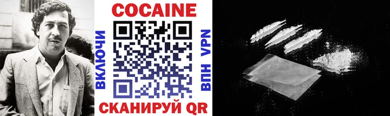 COCAIN Перу  omg зеркало  Бородино 