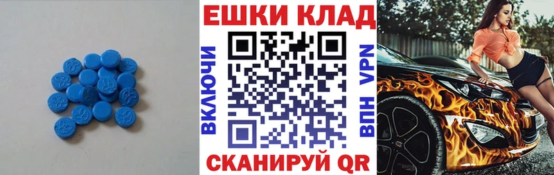 сколько стоит  Бородино  Ecstasy Punisher 