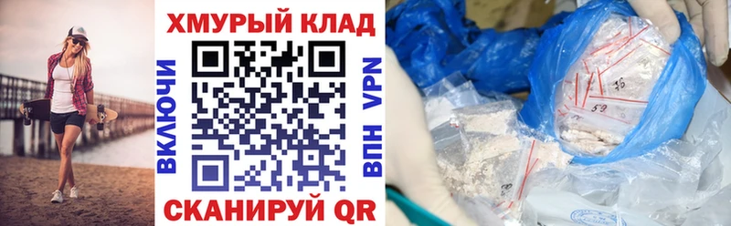 цена   Бородино  ГЕРОИН герыч 