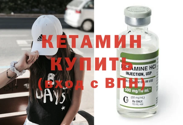 кокаин VHQ Белокуриха