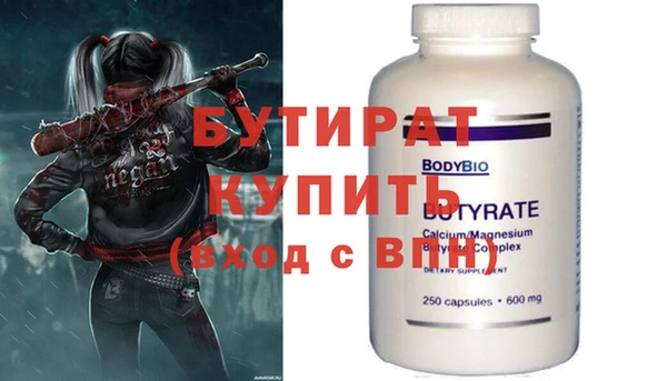 кокаин VHQ Белокуриха