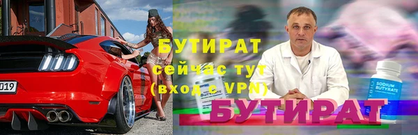 кокаин VHQ Белокуриха
