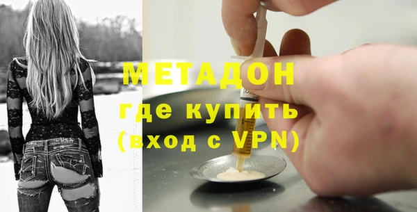 первитин Беломорск