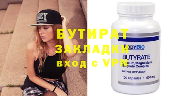 винт Белоозёрский
