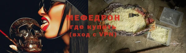 первитин Беломорск