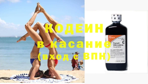 винт Белоозёрский