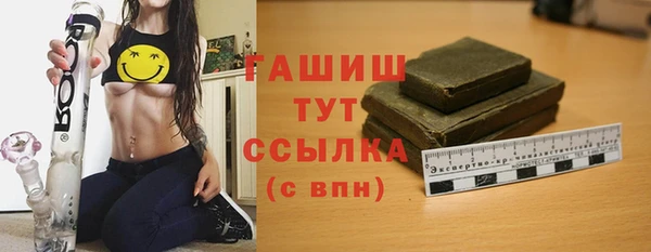 первитин Беломорск
