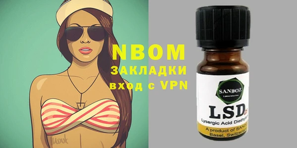 кокаин VHQ Белокуриха