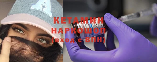 первитин Беломорск