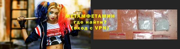 кокаин VHQ Белокуриха