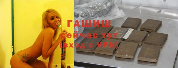 кокаин VHQ Белокуриха