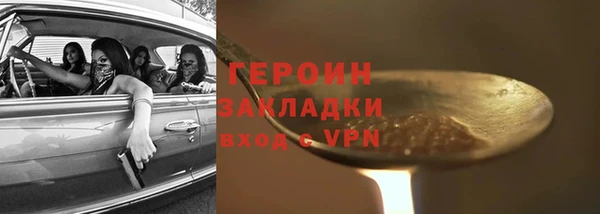 кокаин VHQ Белокуриха