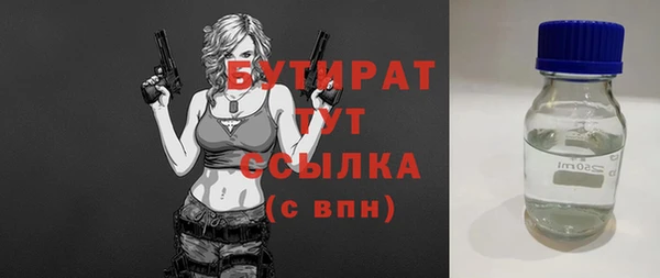 винт Белоозёрский