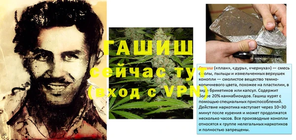 кокаин VHQ Белокуриха