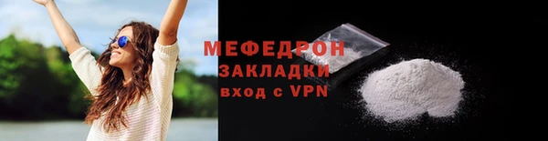 винт Белоозёрский