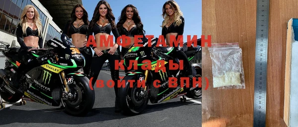 винт Белоозёрский