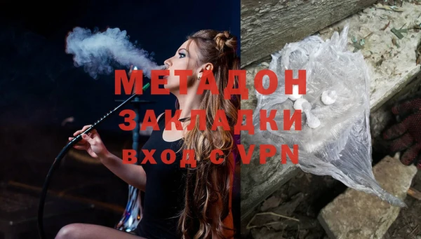 первитин Беломорск
