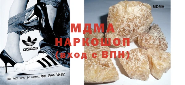 первитин Беломорск