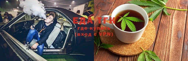 первитин Беломорск