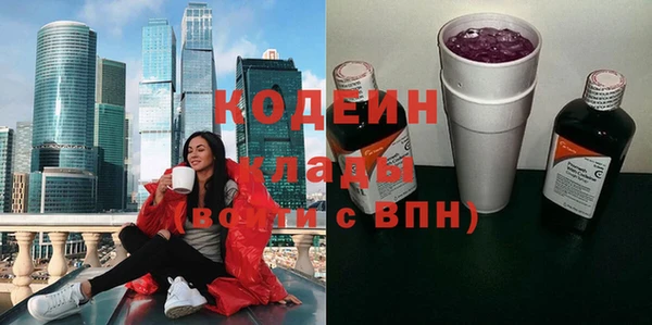 винт Белоозёрский