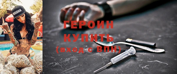 первитин Беломорск
