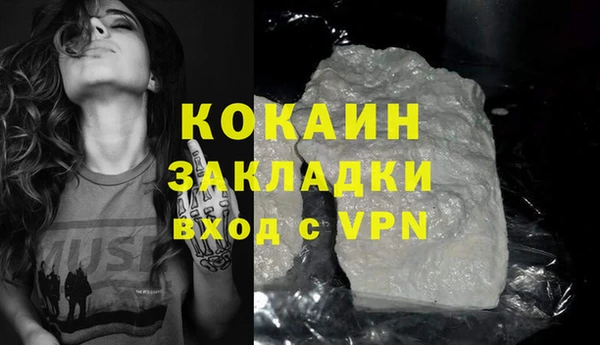 кокаин VHQ Белокуриха