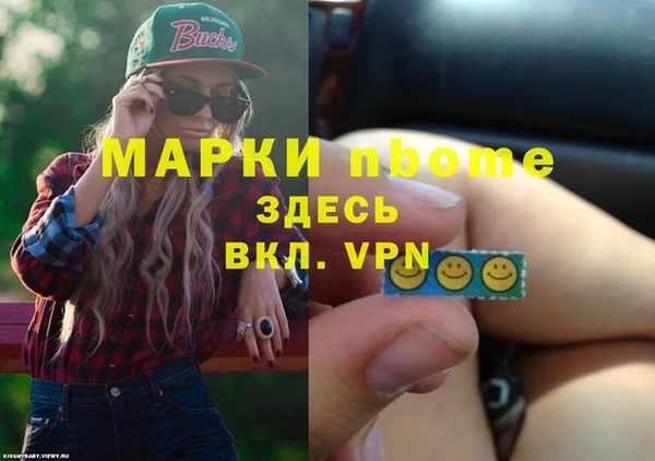 первитин Беломорск