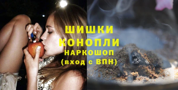 метамфетамин Горняк