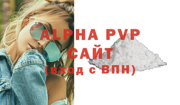 винт Белоозёрский
