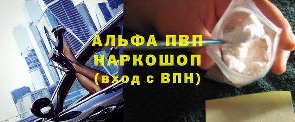 первитин Беломорск