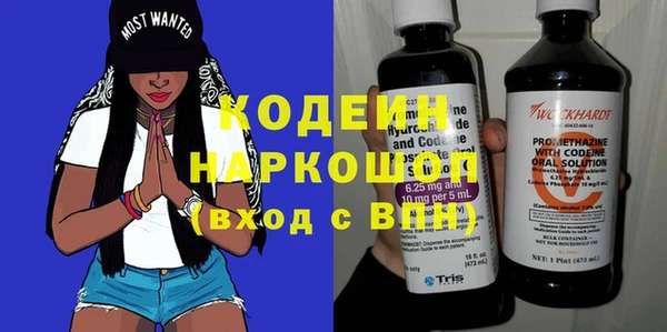 первитин Беломорск