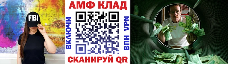 Первитин Декстрометамфетамин 99.9%  Бородино 
