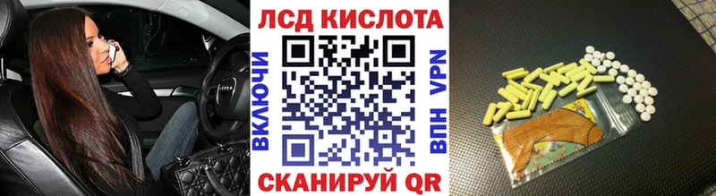 Марки N-bome 1500мкг Бородино