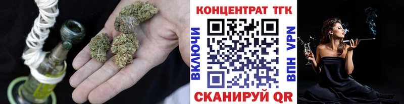 ТГК THC oil  shop клад  Бородино  блэк спрут ТОР 
